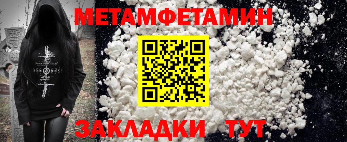 Лыткарино  АМФЕТАМИН 98%  Вход с VPN 