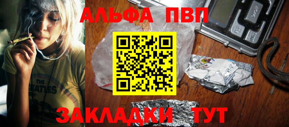 А ПВП крисы CK Лыткарино