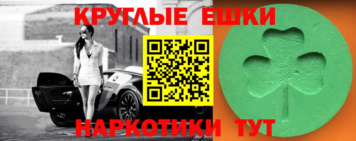 ЭКСТАЗИ TESLA Лыткарино