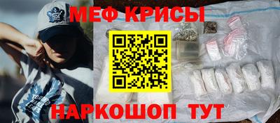 а пвп мука Будённовск