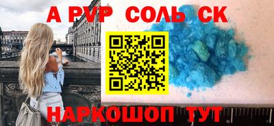 кристаллы Бугуруслан
