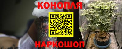кристаллы Бугуруслан