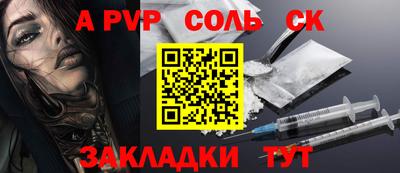 а пвп мука Будённовск