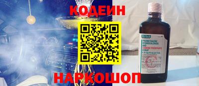 кристаллы Бугуруслан