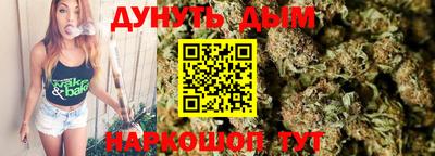 кристаллы Бугуруслан