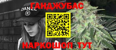 кристаллы Бугуруслан