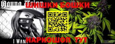 кристаллы Бугуруслан
