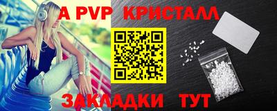 герыч Бузулук
