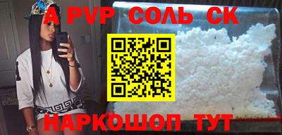 кристаллы Бугуруслан