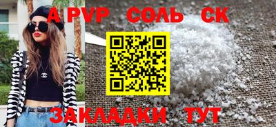 герыч Бузулук