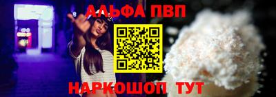 а пвп мука Будённовск
