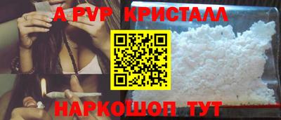 кристаллы Бугуруслан
