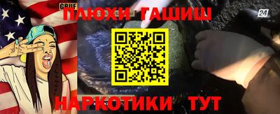 кристаллы Бугуруслан