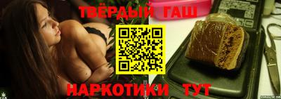 кристаллы Бугуруслан
