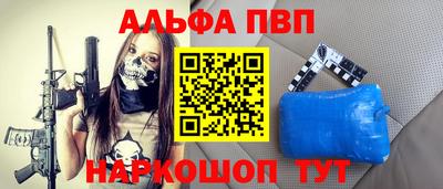 а пвп мука Будённовск