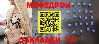 а пвп мука Будённовск