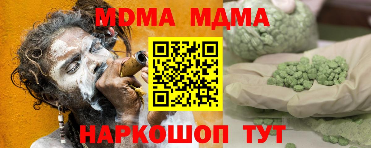 COCAIN Лыткарино