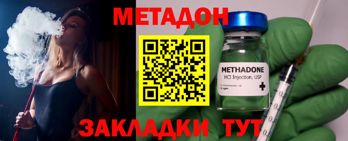 Метадон  Вход с VPN  ГАШИШ  Магазины продажи наркотиков  МЕФ   Лыткарино  КОКАИН  Каннабис 