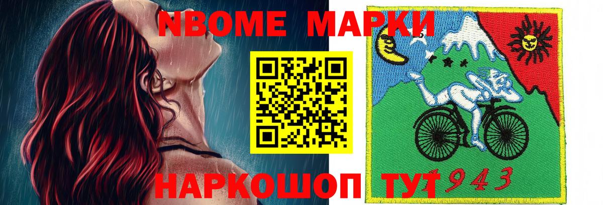 Наркотические марки 1500мкг  Вход с VPN  Лыткарино 