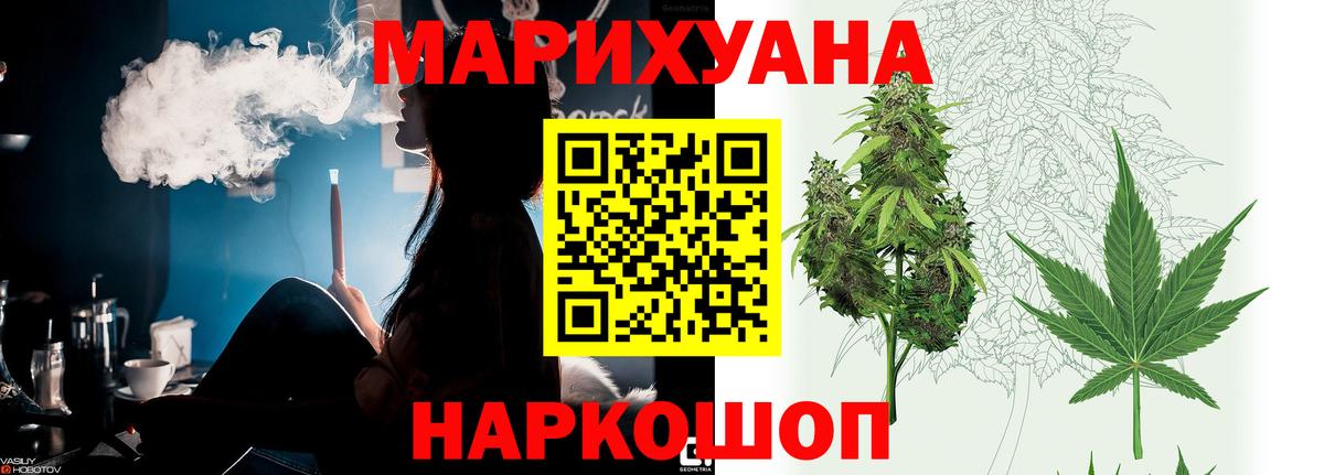Лыткарино  Конопля SATIVA & INDICA  Вход с VPN  Конопля ГИДРОПОН 
